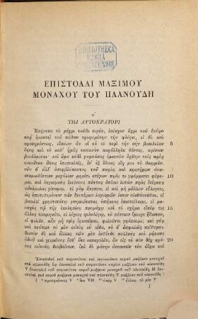 Maximi monachi Planudis epistulae : Edidit Maximilianus Treu, 1