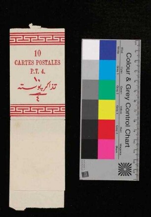 10 Cartes Postales P.T. 4 - Orientalische Schriftzeichen