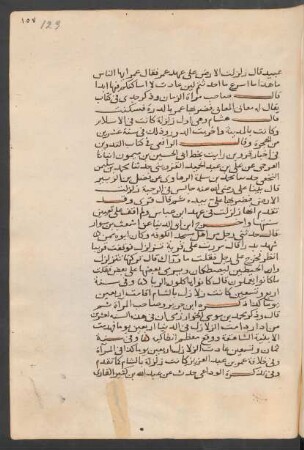 al-Kašf ʿan muǧāwazat hāḏihī 'l-umma al-alf