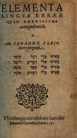 Elementa linguae Ebraeae