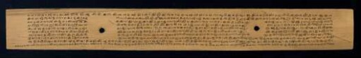 129v, Colophon
