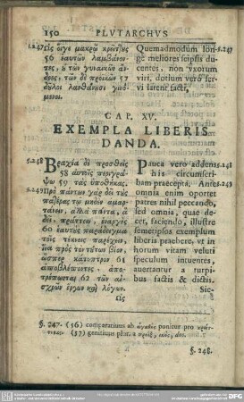 Cap. XV. Exempla Liberis Danda