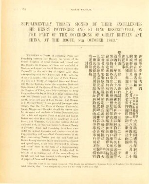 Supplemet treaty signed by their excellencies Sir Henry Pottinger and Ki Ying respectively, on the part of the sovereigns of Great Britain and China, at ...