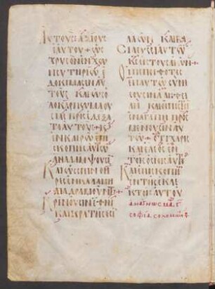 Sap 5,16-6,3