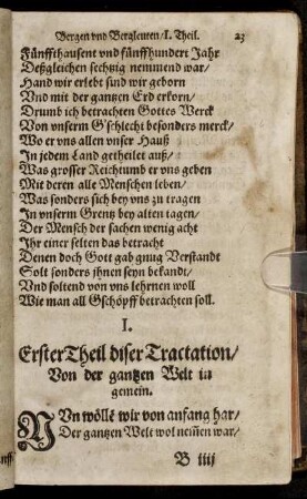 I. Erster Theil diser Tractation/ Von der ganßen Welt in gemein.