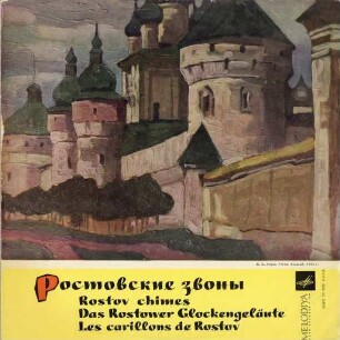 Das Rostower Glockengeläute