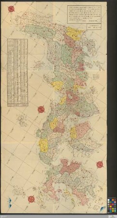 [Japan, japanische Inseln]