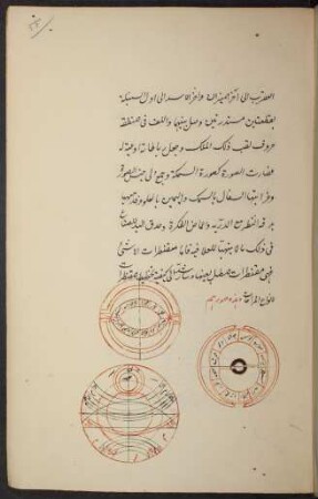 Illustration: f. 55r-55v