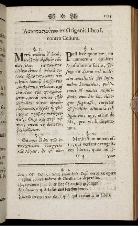 [...] ex Origenis libro I. contra Celsum.