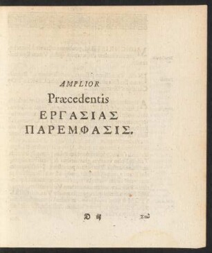Amplior Praecedentis ...