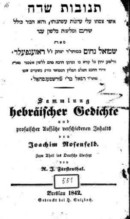 Tenuvot śadeh : ... kolel shirim u-melitsot bi-leshon ʿEver ... / me-et Shemuʾel Naḥum b. R. Yitsḥaḳ Rozenfeld ; ... neʿetḳu harbeh me-hem li-leshon Ashkenazi me-et ... Refaʾel Firśṭenṭhal