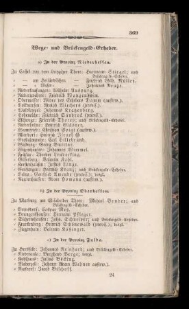 Wege= und Brückengeld=Erheber.