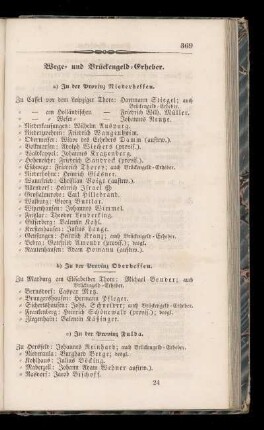 Wege= und Brückengeld=Erheber.