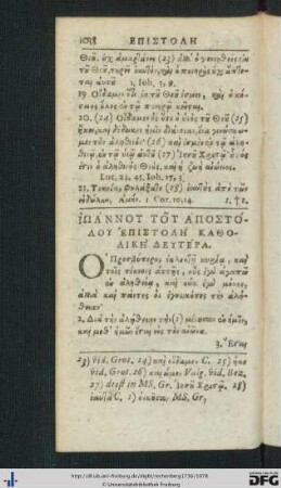 Iōannou Tou Apostolou Epistolē Katholikē Deutera.