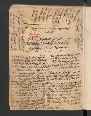 Kitāb dafʿ šubah min sabah wa-tamarrud wa-nasab ḏalik ilā s-saiyid al-ǧalīl al-imām Aḥmad