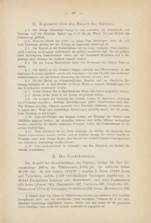 E. Die Gewächshäuser