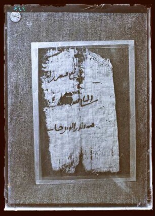Inschriften, auf Papyrus