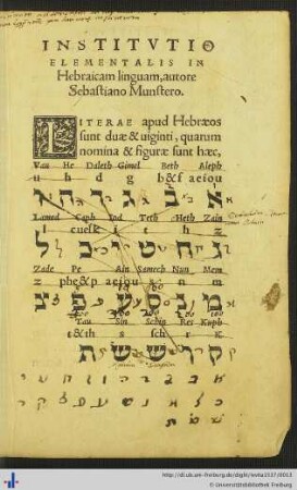 Institutio Elementalis in Hebraicam linguam, autore Sebastiano Munstero.