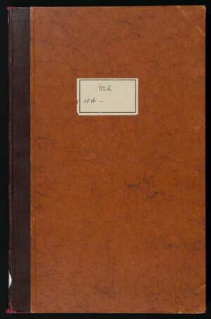 Signaturen Mh 1016 - Mh 1048: Württembergische Handschriften