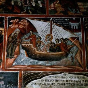 Lesbos. Petra, Kirche Agios Nikolaos, Votiv-Fresko des heiligen Helfers in Seenot