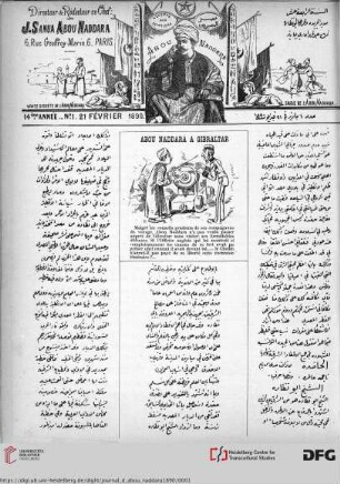 Issue 1 (21.02.1890)