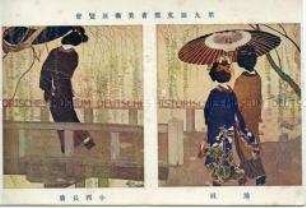 Japanische Postkarte