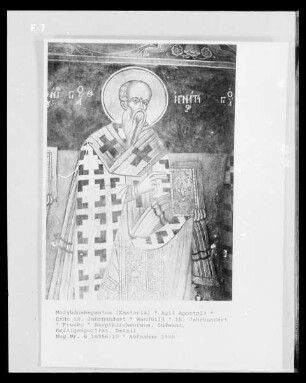 Der heilige Ignatius Theophorus von Antiochien
