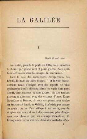 La Galilée