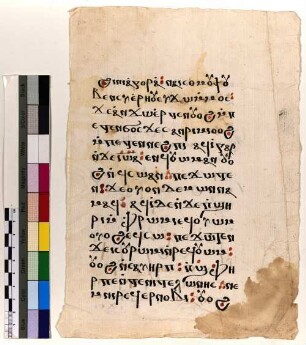 [Lektionar 13] : Fragm. copt. Makarios Lekt. 13