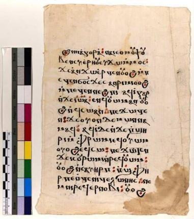 [Lektionar 13] : Fragm. copt. Makarios Lekt. 13