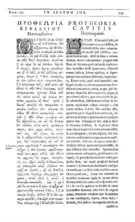 Protheoria Capitis Decimiquinti.