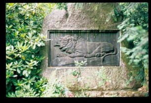 Grab Wilhelm Kuhnert 4.8.76.