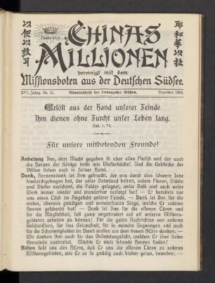 Nr. 12. Dezember 1915