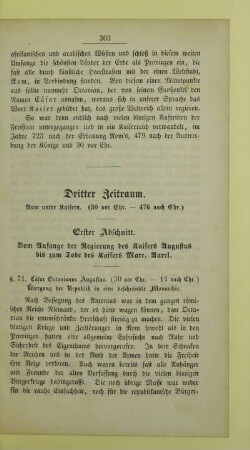 Dritter Zeitraum. Rom unter Kaisern (30 vor Chr. - 476 nach Chr.)