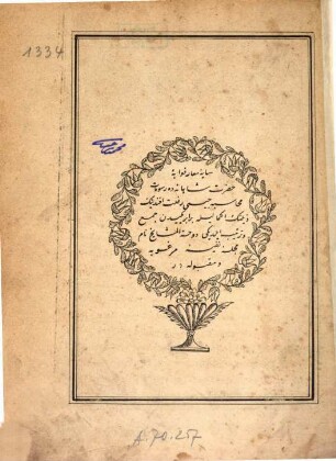 Devhat ül-meşâyih maa zeyl
