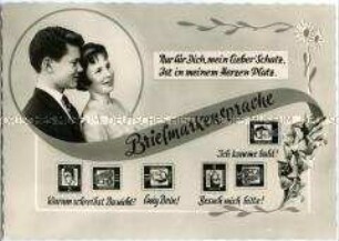 Postkarte zum Thema "Briefmarkensprache"