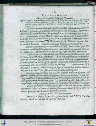 Praetermissa.