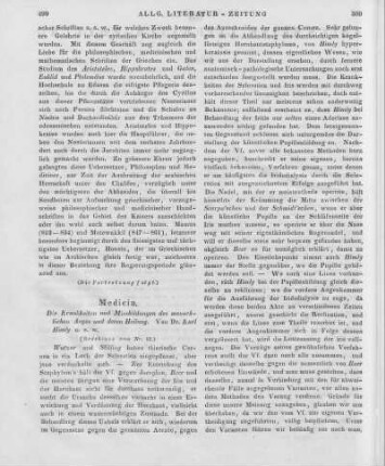 Himly, K.: Die Krankheiten und Missbildungen des menschlichen Auges und deren Heilung. Nach den hinterlassenen Papieren desselben [K. Himly] hrsg. und mit Zusätzen versehen v. E. A. W. Himly. Berlin: Hirschwald 1843 (Beschluss von Nr. 62)