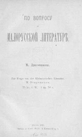Po voprosu o malorusskoj literaturě : = Zur Frage von der kleinrussischen Literatur