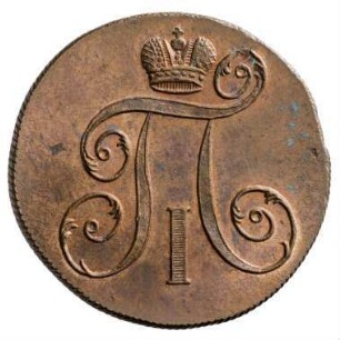 Münze, 2 Kopeken, 1799