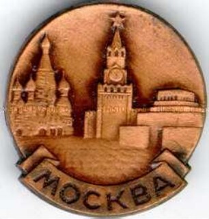 Moskau, Roter Platz