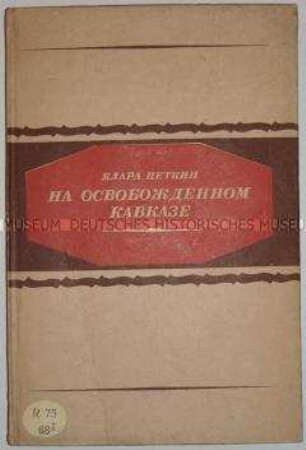 Im befreiten Kaukasus von Klara Zetkin (russ. Übers.)