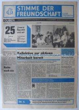 Zweisprachige Betriebszeitung des VEB Chemiefaserwerk Wilhelm-Pieck-Stadt Guben