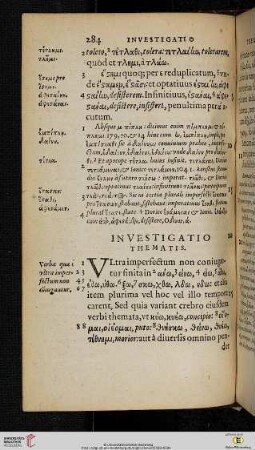 Investigatio thematis