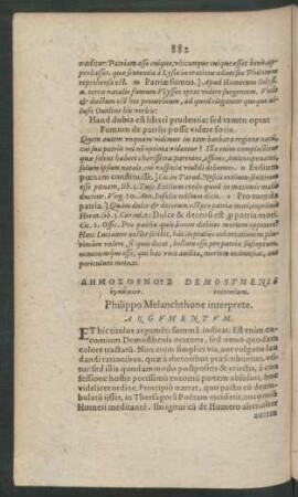 Demosthenis encomium.