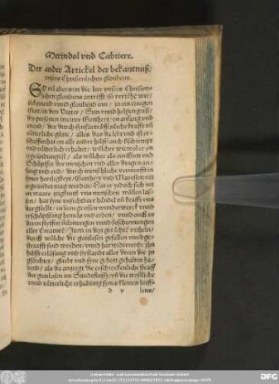 Der ander Artickel der bekantnuß/ vnsers Christenlichen gloubens.