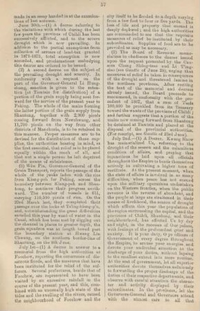 July 1876