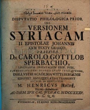 Disputatio Philologica Prior Qva Versionem Syriacam II. Epistolae Johannis : Cvm Textv Graeco