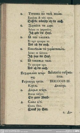 Salutatio vespertina