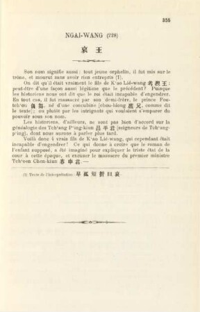 Ngai-Wang (228)
